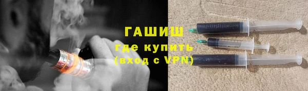 ALPHA-PVP Бугульма