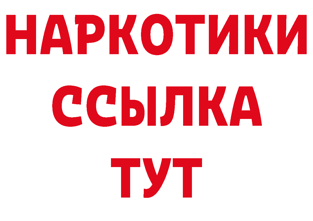 Названия наркотиков площадка телеграм Верхний Тагил